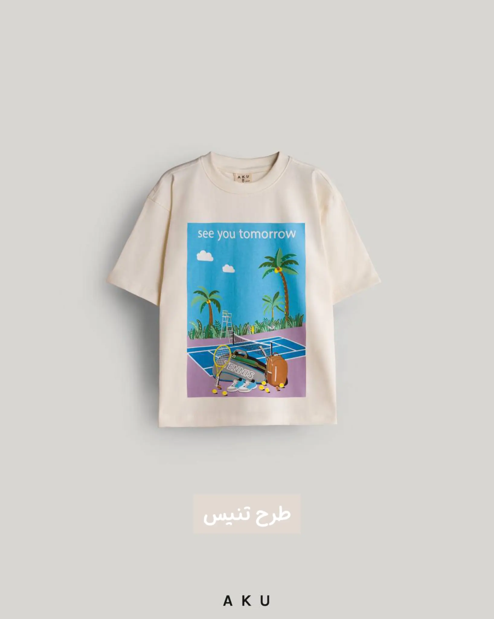 تیشرت چاپی نوجوان AKU